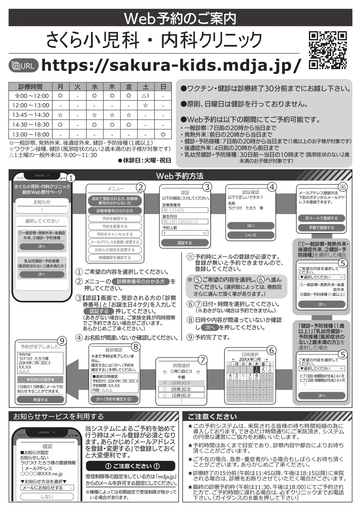 2/26 小田さくら個別トーク券 モーニング娘。'25 CD 小田さくら 個別 7/21 6部2枚 7部2枚